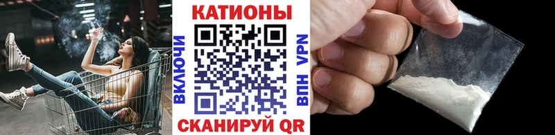 Купить наркотик Котельники ГАШ Вейп ТГК МЕФ