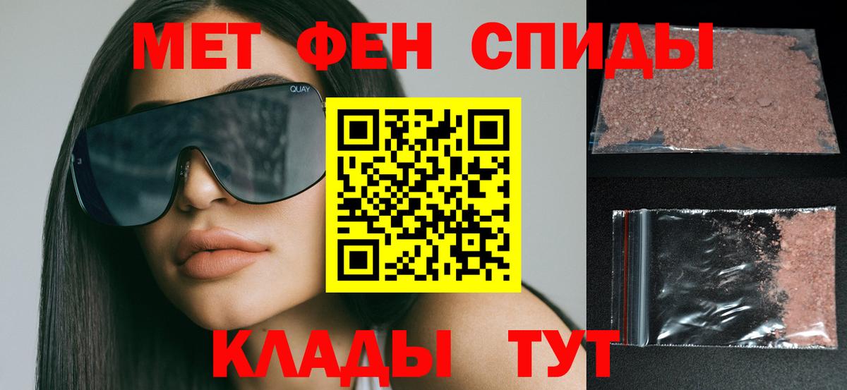 АМФ Розовый Котельники