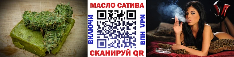 Печенье с ТГК марихуана  blacksprut вход  Котельники  купить наркотики цена 