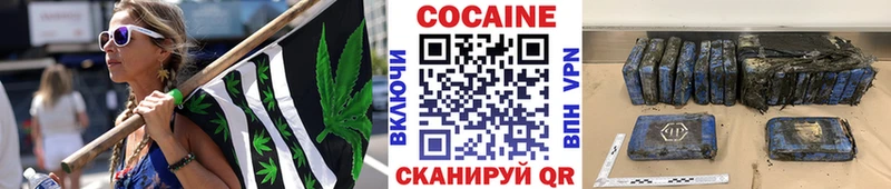 Cocaine Боливия Котельники