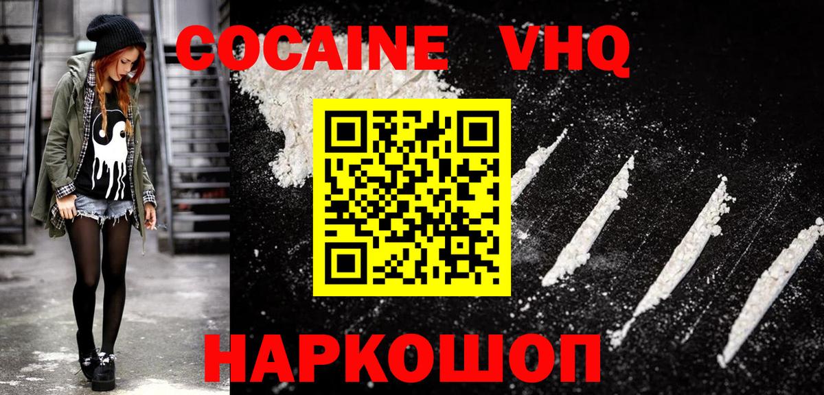 МАРИХУАНА  Вход с VPN  Котельники  Гашиш  МЕФ кристаллы  Лсд 25 