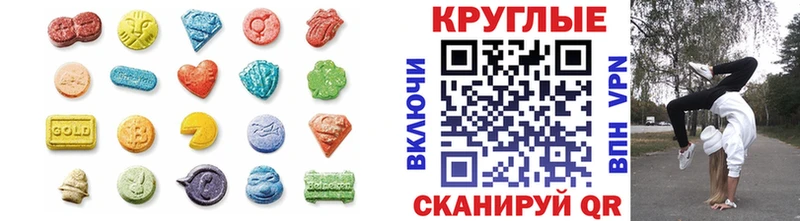купить   Котельники  ЭКСТАЗИ DUBAI 