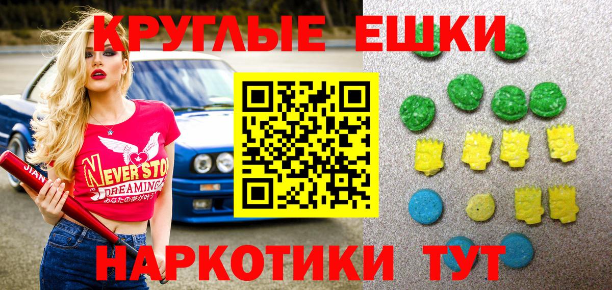 LSD-25 Котельники