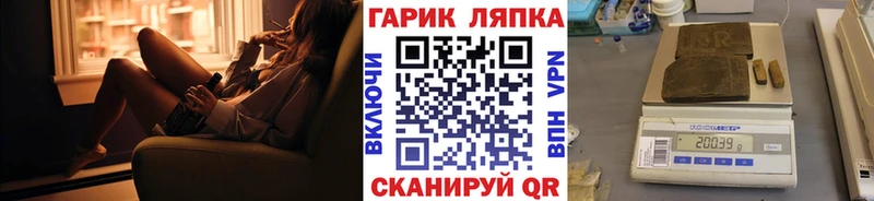ГАШ убойный Котельники