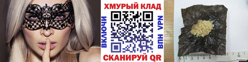 ГЕРОИН герыч  Котельники 