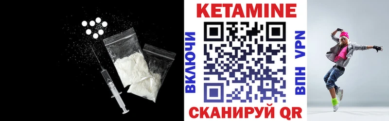 закладка  Котельники  Кетамин ketamine 