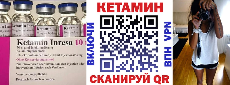 Кетамин VHQ Котельники