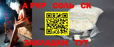 ALPHA PVP Кимры