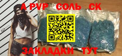 мяу мяу мука Кинель