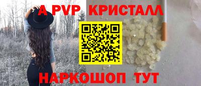 ALPHA PVP Кимры