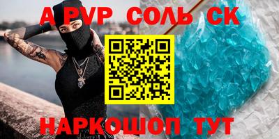 ALPHA PVP Кимры