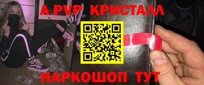 ALPHA PVP Кимры