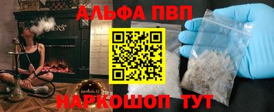 ALPHA PVP Кимры