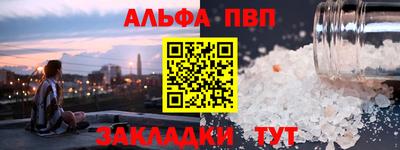 мяу мяу мука Кинель
