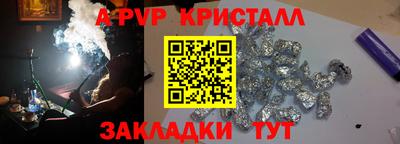 ALPHA PVP Кимры