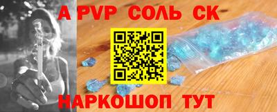 ALPHA PVP Кимры