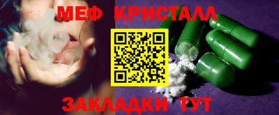 мет Кингисепп