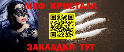 мяу мяу мука Кинель