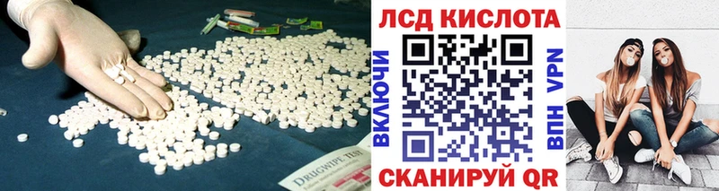 Лсд 25 экстази ecstasy  где купить наркотик  Котельники 