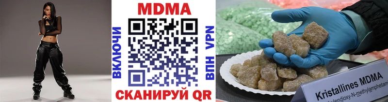 KRAKEN зеркало  Котельники  MDMA VHQ 