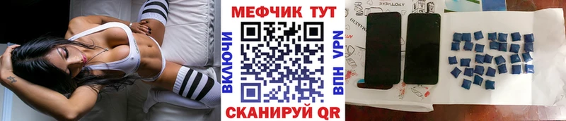Мефедрон мяу мяу купить Котельники