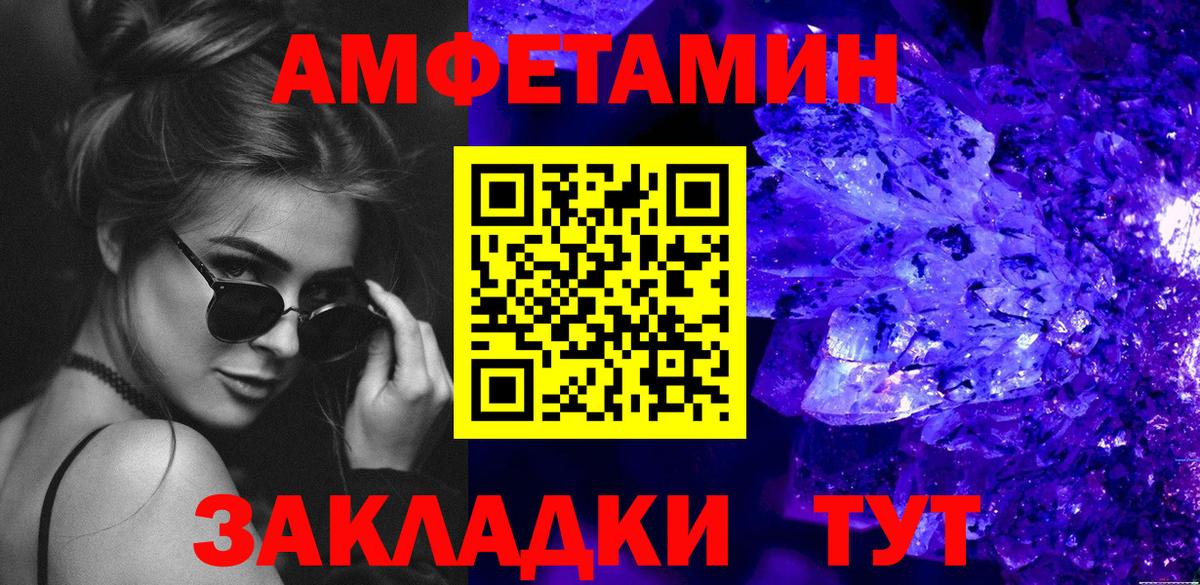 Котельники  Первитин Methamphetamine  Вход с VPN 