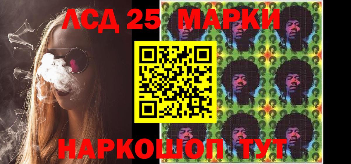Марки N-bome 1,5мг Котельники