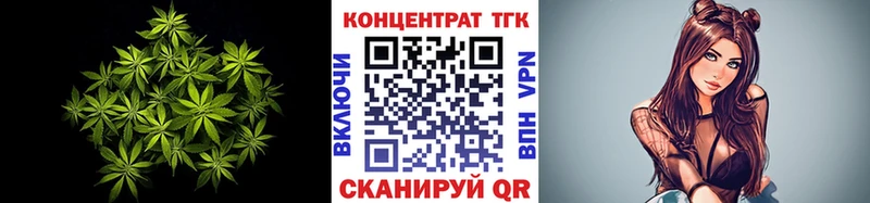 ТГК вейп  Котельники 