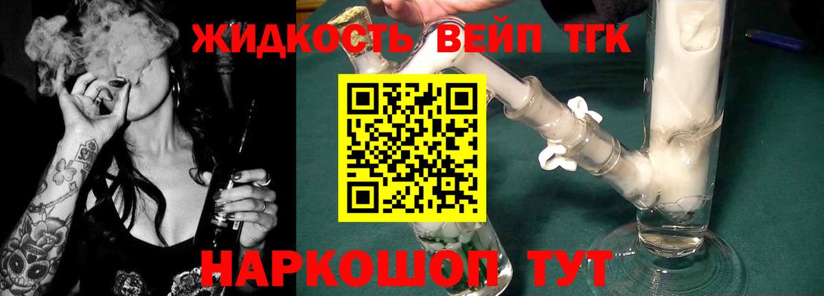 Котельники  ТГК Wax  блэк спрут   Вход с VPN 