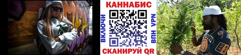 Конопля конопля Котельники