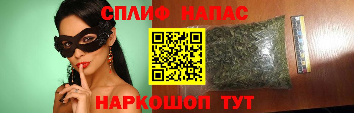 Конопля MAZAR Котельники
